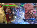 【十一陣】ケニア使いの妙な人【対曹休魏四】