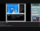 【ゲームを思い出す放送】ファミコン探偵倶楽部 part 15