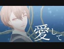 【にじさんじMMD】乙女解剖【加賀美ハヤト】