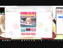 たすけてマイヒーロー　創作ダンス20　Part　2