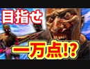 電流ビリビリどっかーん！第二拠点は強すぎた【7DTD】#8