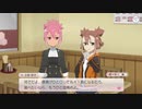 【ゆゆゆい】石紡ぎの章　第34話「ひと口ちょーだい♪」