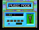 ツアーパーティー卒業旅行に行こう 青葉了BGM