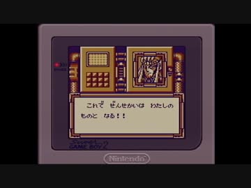 【実況】バイオニックコマンドーをいい大人達が本気で遊んでみた。part10