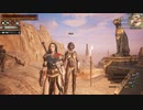 【Conan Exiles】まったり文明人とその他の大勢の野蛮人 第68回