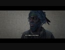 Red Dead Redemption 2やったときの12