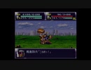 【実況】第4次スーパーロボット大戦をいい大人達が本気で遊んでみた。part143