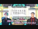 カワイイ投稿たちを褒めそやすものの結局本音が漏れてしまう舞元力一