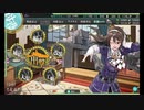 【艦これ】初心者提督、人生二度目のイベントへ②