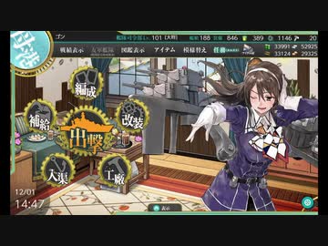 【艦これ】初心者提督、人生二度目のイベントへ②