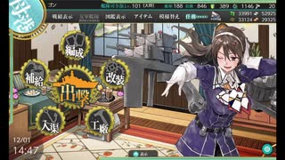 【艦これ】初心者提督、人生二度目のイベントへ②