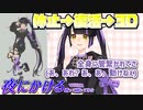 虎城アンナ 休止→復活→3D御披露目