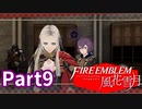 最前線で働く先生Part9