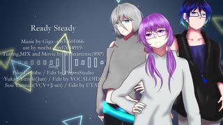 【VOCALOID+UTAUカバー】Ready Steady【歌手音ピコ＋結月ゆかり＋闇唄蒼】