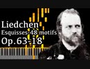 【アルカン】48のモチーフ集ーエスキス第2巻第18番 - 小リート - Op.63-18 -【Synthesia/Alkan/Liedchen/Esquisses-48 motifs】