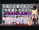 【Niji_AmongUs】天国視点でもゲームを楽しんでいる大怪盗ルイス・キャミーさん【にじさんじ切り抜き】