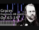 【アルカン】48のモチーフ集ーエスキス第2巻第19番 - 恩寵 - Op.63-19 -【Synthesia/Alkan/Graces/Esquisses-48 motifs】