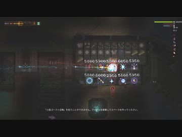 【Noita】集中呪文の仕様変更でチェーンソー弱体化と勘違いした哀れな動画