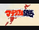 ヤンサン美術部新企画☆マテリアル駅伝20/21①【往路】第1走者〜第4走者