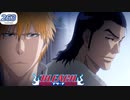 【HARUKAZE】 Welcome to our XCUTION #1【BLEACH 】