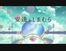 安達と青春男