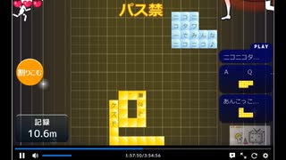 静電気で張り付くブロックｗｗｗ(||ﾟДﾟ)