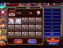 【千年戦争アイギス】英傑の塔 第22階層 156400pt イベユニ