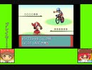 #2-10 マッシュルームゲーム劇場『ポケットモンスター　ルビー』