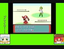 #2-11 マッシュルームゲーム劇場『ポケットモンスター　ルビー』