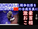 おまいう案件...　【江戸川 media lab HUB】お笑い･面白い･楽しい･真面目な海外時事知的エンタメ