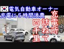 だから猫車にしろとあれほど...　【江戸川 media lab HUB】お笑い･面白い･楽しい･真面目な海外時事知的エンタメ