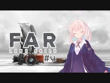 ごーとぅーとらべるします。＃４