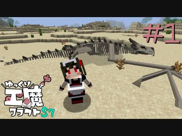 ゆっくり工魔クラフトS7 Part1【minecraft1.16.4】0238