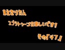 【東北きりたん実況】スプラトゥーン2楽しいです！『その４７』