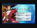 ナポレオン 幕間の物語