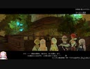 【実況】リスナーと行く下ネタやや多めのむちむちpar20【ライザのアトリエ】