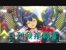 日刊 我那覇響 第2644号 「CHANGE!!!!」 【クインテット】