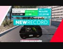 【The Crew 2】Live Summit - OCEAN'S THIEVESで世界記録更新(14.958)(旧)【Chase】
