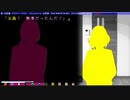 【フルボイス実況】死月妖花~四月八日~ Part92【にわか乙の定時放送】