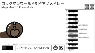 ロックマンワールド3 ピアノメドレー