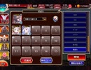 【千年戦争アイギス】英傑の塔 第22階層 160540pt