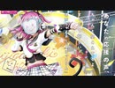 【虹ヶ咲学園スクールアイドル】ツナガルコネクト / 天王寺 璃奈【Full Ver.】