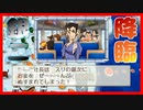 クソギャグとクソモノマネと[05]【桃太郎電鉄2020】