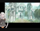 (Re:Encode)【Voiceroid実況】ちいさな魔女の暗い魂【LittleWitchNobeta】Part01_前編