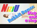 NiziU ⚡ Step_and_a_step　Rabbit_Dance_Practice [Vertical_Mirror_Ver] ✅反転＋回転