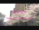 Yu Sato『九分咲き』feat. 初音ミク