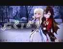 【原神 / 4K MMD】アンバーと主人公の蛍ちゃんで『よくばり』【原神アクセサリ、フォント配布】