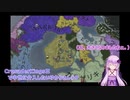 【Crusader Kings 3】中世に介入したいゆかりさん#9【VOICEROID実況】