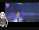 (Re:Encode)【Voiceroid実況】ちいさな魔女の暗い魂【LittleWitchNobeta】Part01_後編