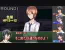 うつけ者共と行くクトゥルフ神話TRPG「ネームレス・カルト」＃29